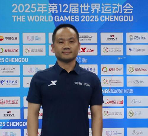 Yong Yuan